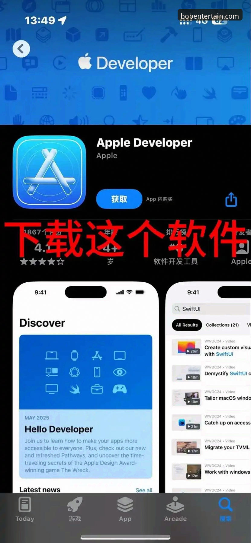 BOB iOS下载安装教程 BOB iOS下载安装教程:从零开始轻松搞定波音体育平台