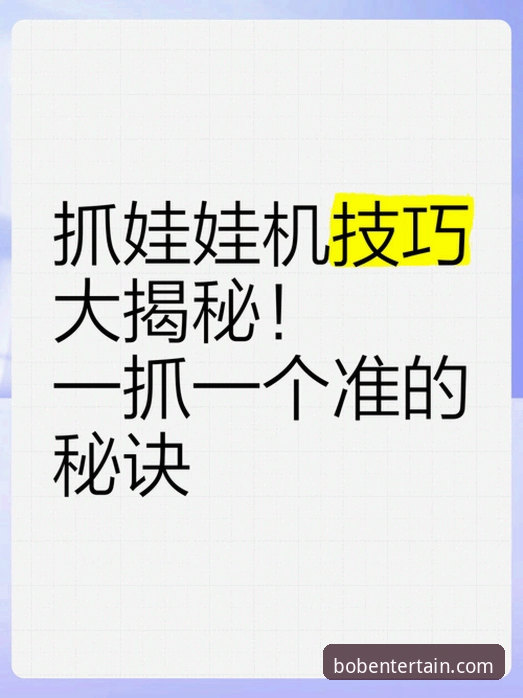 BOB在线娱乐入口必备 5大关键步骤掌握BOB在线娱乐入口必备技巧