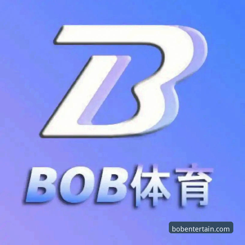 BOB官网地址 BOB体育平台实用技巧:轻松找到官方入口与解决常见问题